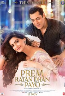 دانلود فیلم هندی Prem Ratan Dhan Payo 201589774-597348561