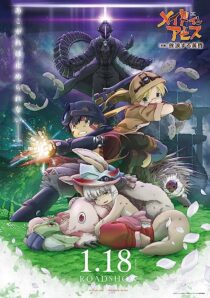 دانلود انیمه Made in Abyss: Wandering Twilight 2019366974-1908396218