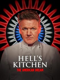 دانلود سریال Hell’s Kitchen102492-1470265896