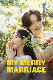 دانلود سریال کره‌ای My Merry Marriage415891-365155387