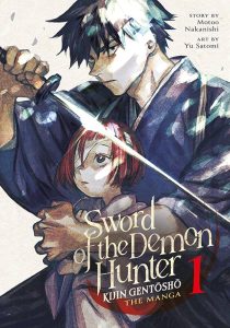 دانلود انیمه Sword of the Demon Hunter: Kijin Gentosho430478-116847383