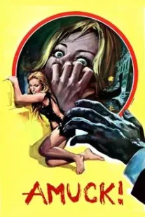 دانلود فیلم Amuck! 1972431713-1150672898