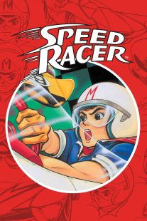 دانلود انیمه Speed Racer430610-1988718208